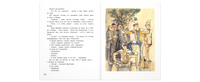 Витька-Винт и Севка-Кухня Printed books ЭНАС