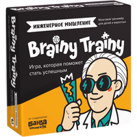 Brainy Trainy. Инженерное мышление Board Games Банда Умников Default Title