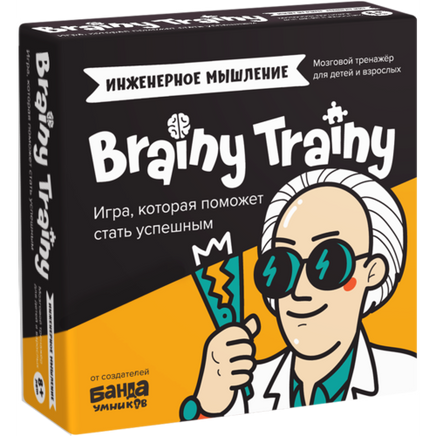 Brainy Trainy. Инженерное мышление Board Games Банда Умников Default Title