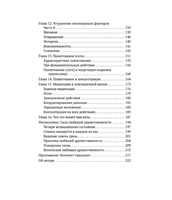 Осознанность простыми словами