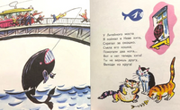Считалки. Демьянов И. Странички-невелички Printed books РЕЧЬ