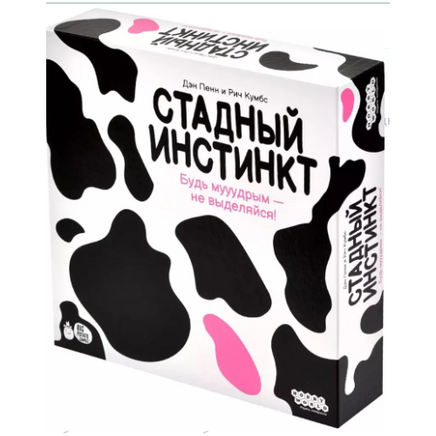 Настольная игра Стадный инстинкт Board games Мир Хобби Default Title