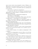 Абсолютно правдивый дневник индейца на полдня