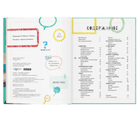 Старые мастера рулят! Как смотреть на картины вместе с детьми. Ноттебом
