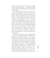 Тест Сегаля. Залманович М.