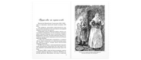 Антошка. История одной жизни Printed books ЭНАС