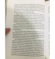 Ваш (не)удобный ребенок. Екатерина Мурашова
