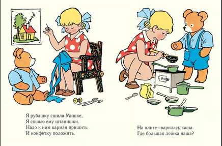 Мой мишка. Александрова З. Странички-невелички Printed books РЕЧЬ