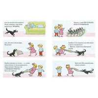 Я больше так не буду Printed books Мелик Пашаев