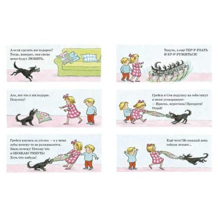 Я больше так не буду Printed books Мелик Пашаев