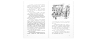 Странные взрослые Printed books ЭНАС