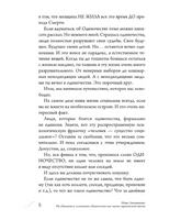 Не-одинока-я: осознанное одиночество как часть гармоничной жизни