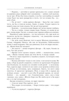 Хроники Нарнии. 7 повестей. Клайв Стейплз Льюис