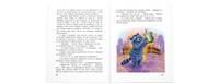 Счастливо. Ивушкин! Printed books ЭНАС
