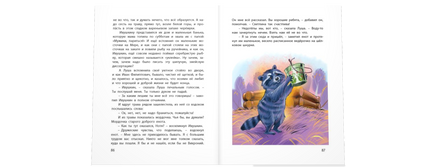 Счастливо. Ивушкин! Printed books ЭНАС