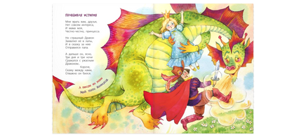 Секрет семейных пирогов Printed books ЭНАС