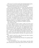 Пока нормально Printed books Розовый Жираф