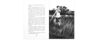 Птицы поют даже в хмурые дни Printed books ЭНАС