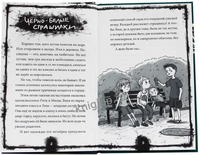 Страшные Истории нашего двора