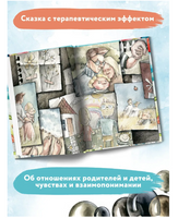 Анна из Странной страны Printed books Феникс-Премьер