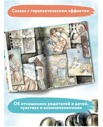 Анна из Странной страны Printed books Феникс-Премьер
