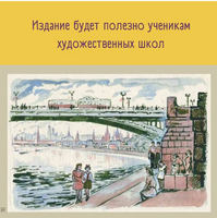 Татьяна Маврина. Много всего кругом Printed books ИД Анастасии Орловой