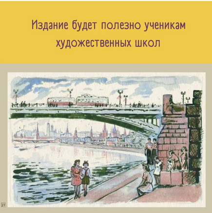 Татьяна Маврина. Много всего кругом Printed books ИД Анастасии Орловой