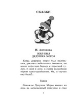 Волосы. Почему их цвет, длина и форма всегда имеют значение. Веркор Луиза, Пьер