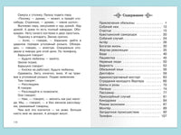 Зощенко М. Юмористические рассказы Printed books Омега