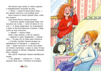 Пиратские сокровища. Детективы Северного моря Printed books Мелик Пашаев