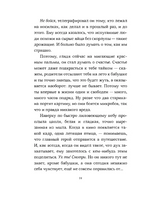 Здесь, в реальном мире