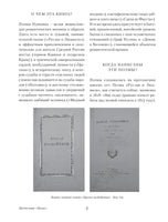 Медный всадник. Поэмы. А. Пушкин