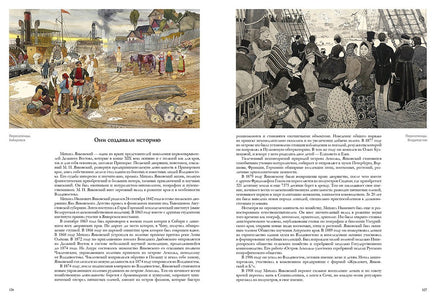 Здесь Родины моей начало. Журавлёв Е. В. Printed books РЕЧЬ
