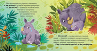 Семейные ценности. Мама меня любит. Ульева Е.