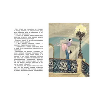 Анна Павлова Личный дневник. Новые пуанты