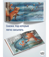 Первый день зимы