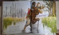 Лис Гектор и поиски великана. Астрид Шекелс