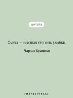Буковски Ч. О любви