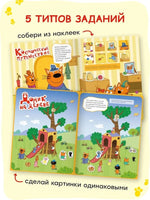 Три кота. Веселые наклейки. Мы играем Printed books Мозаика-Синтез
