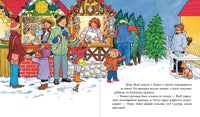Конни и Новый год. Комплект из 6 книг Printed books Альпина
