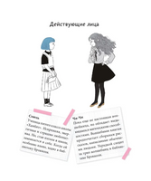 Волшебная библиотека Брокколи