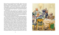 Пушкин А.С. Дубровский. Повести Белкина Printed books МАХАОН