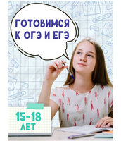 Нейроподготовка к экзаменам. Ш. Ахмадуллин