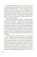 Бесконечный ноябрь. Депрессия и что с ней делать