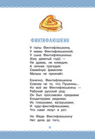 Тридцать шесть и пять. С. Михалков. Все самое лучшее у автора