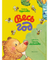 Весь год