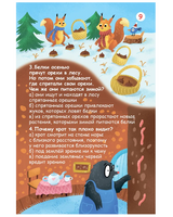 Вопросы и ответы о животном мире Printed books Робинс