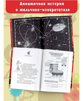 Удивительные механические звери
