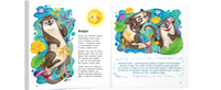 Как же хочется поспать! Printed books ЭНАС
