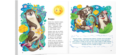 Как же хочется поспать! Printed books ЭНАС